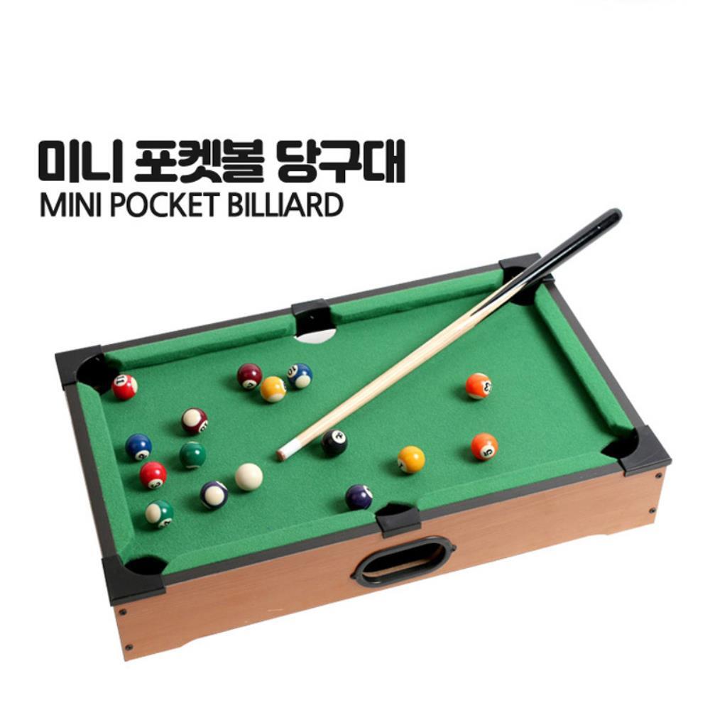가정용 온가족놀이 미니당구 소형포켓볼게임 친척모임 추천 초등학교 : 에스이마켓