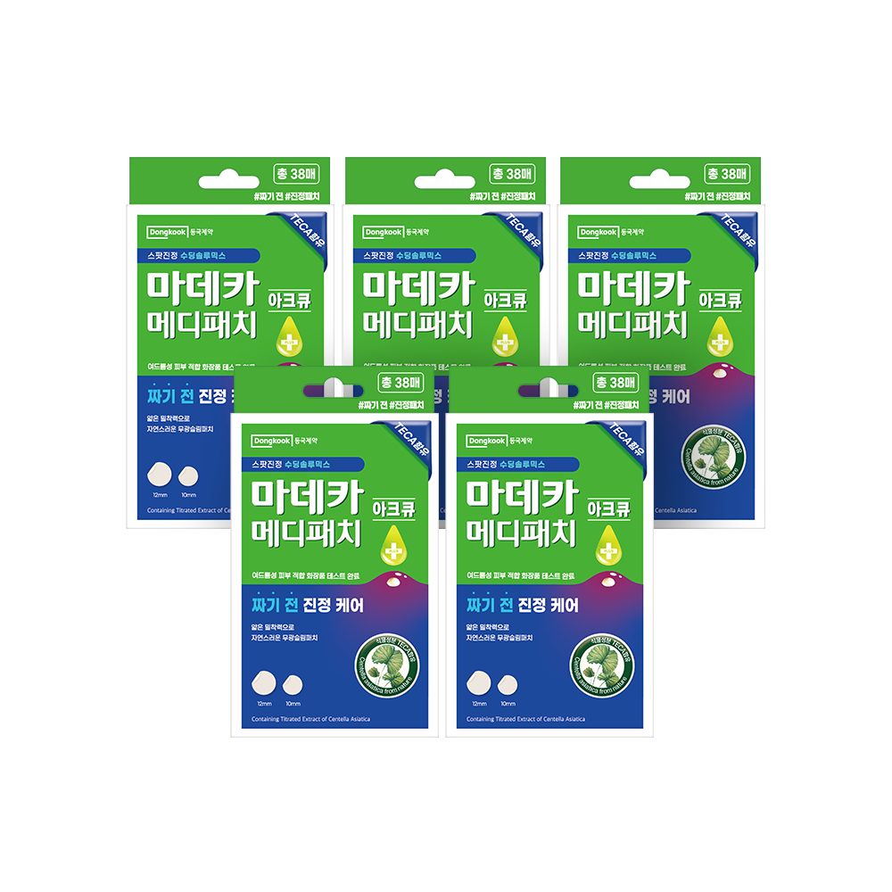 동국제약 마데카 메디패치 아크큐 38매 5개 - 상품 이미지