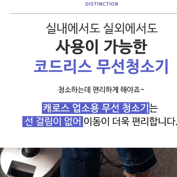 공업용 무선 청소기 현장용 세차장 학교 공장용 청소기 공장 청소기 - 상세 이미지 2