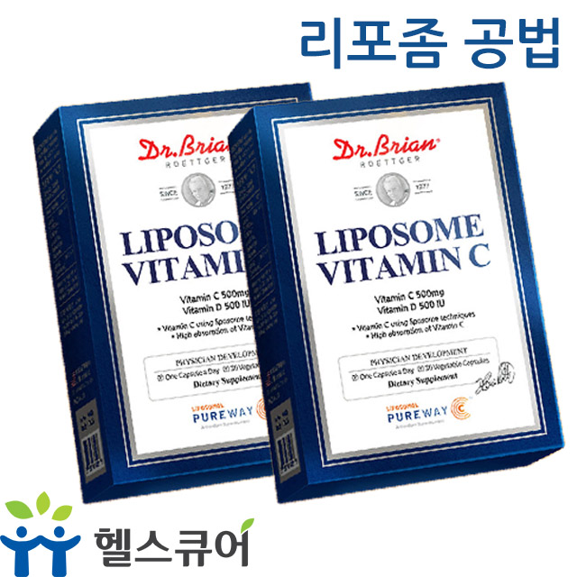 리포좀 비타민씨 리포조말 비타민C 리포솜 2개월분 - 상품 이미지