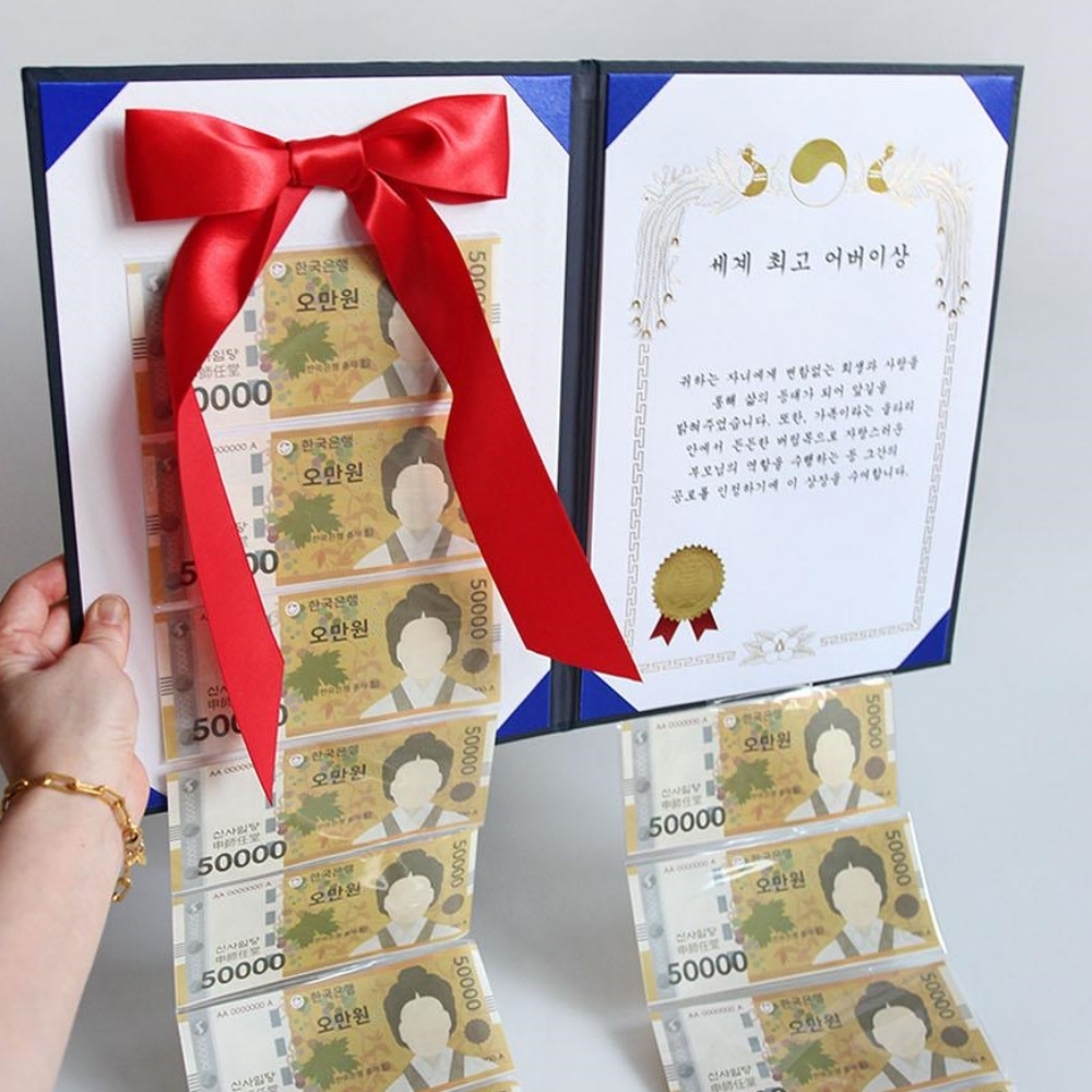 용돈상장 환갑상장 칠순 퇴직 부모님 감사장 최고의아버지상 - 상세 이미지 5