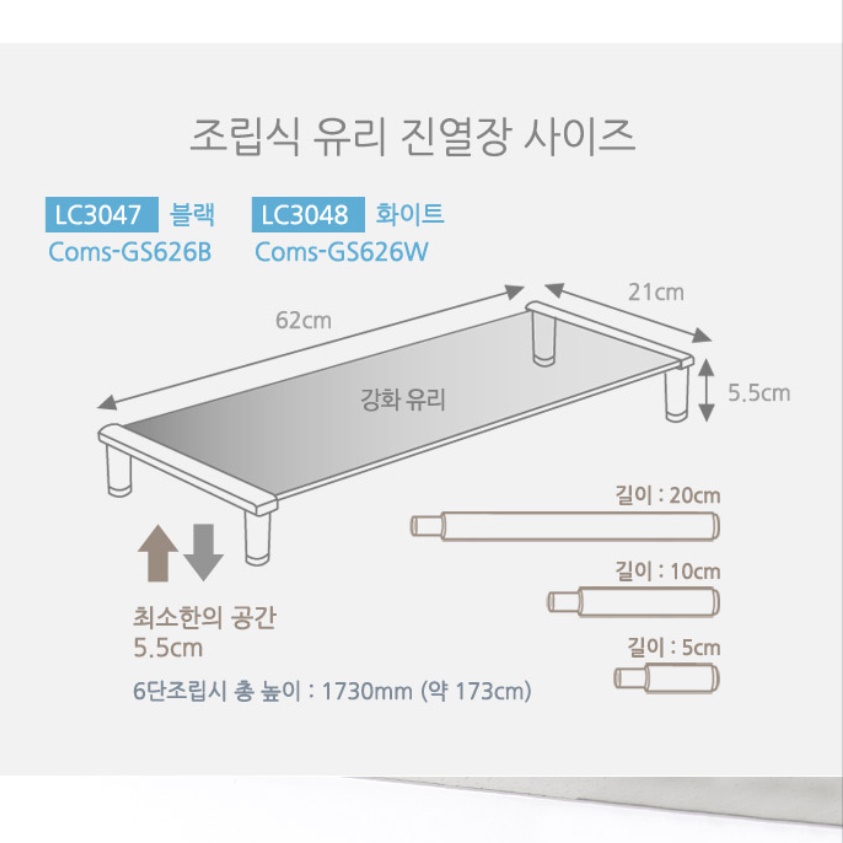 거실 유리 장식장 상패 트로피 진열장 양주 술 인테리어 장식장