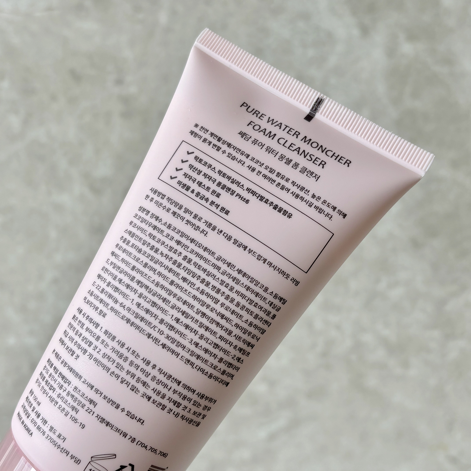[본사정품] 쎄담 유산균 클렌저 퓨어 워터 몽쉘 폼클렌저 150ml - 상세 이미지 4