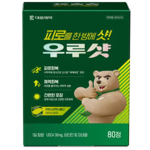 udca 우루샷 우르소데옥시콜산 약3개월분 맛있게 먹은 솔직 후기 - 상품 이미지 1