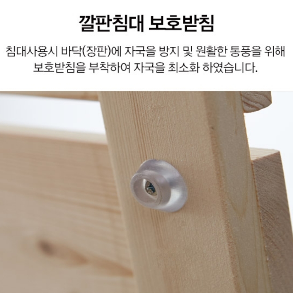 침대프레임슈퍼싱글 낮은무헤드 매트리스받침 원목토파깔판 저상형 SS - 상세 이미지 2