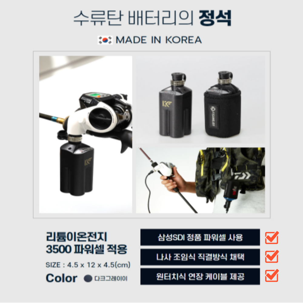 피싱조이 25년 스마트 S1 고스트 수류탄 전동릴 배터리 삼성 SDI 셀 3500 단품 이미지 8