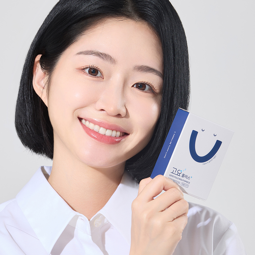 이갈이 마우스피스 수면용 내구성 Up 고요플러스 - 상세 이미지 2