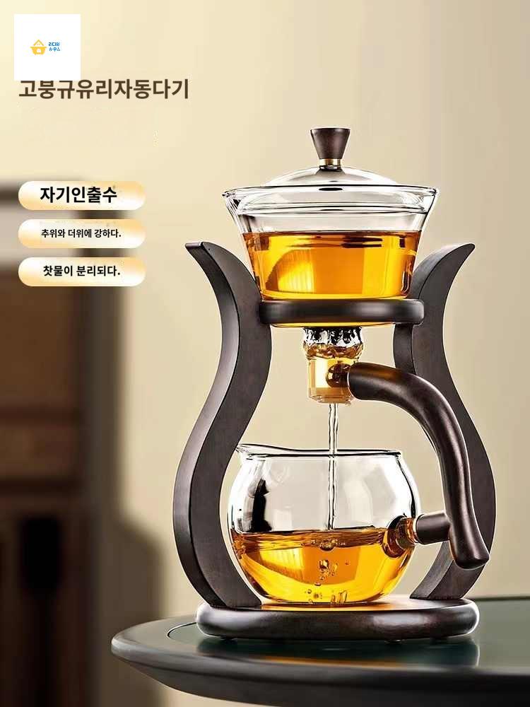유리 우려내는 내리는 차 홍차 포트 티 도구 녹차 집들이 내열 선물 주전자 - 상세 이미지 2