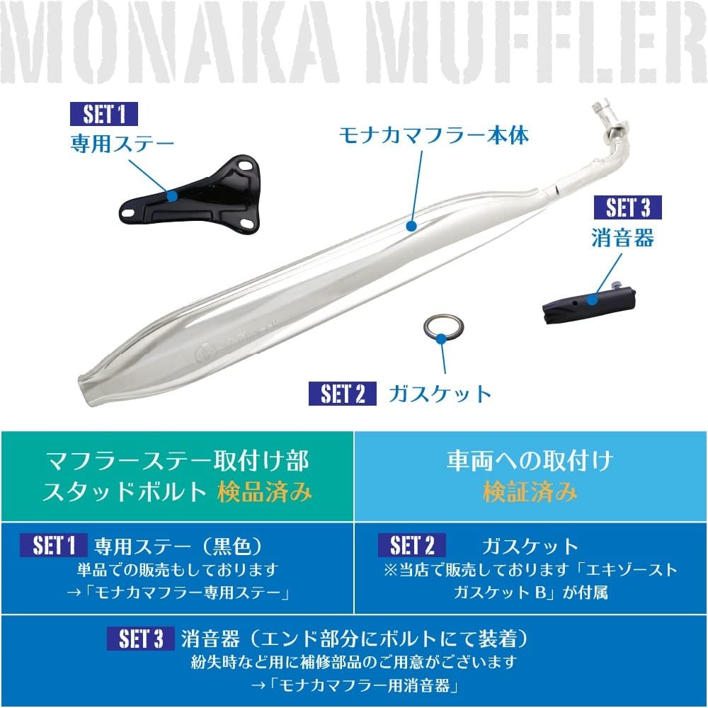 혼다 슈퍼 커브 모나카 머플러 (인젝션사용불가) C50 C70 C90 디럭스 스탠다드 커스텀 소음기 포함 아웃스탠딩 스티모나카 마후라 AA01 HA02 이미지 6