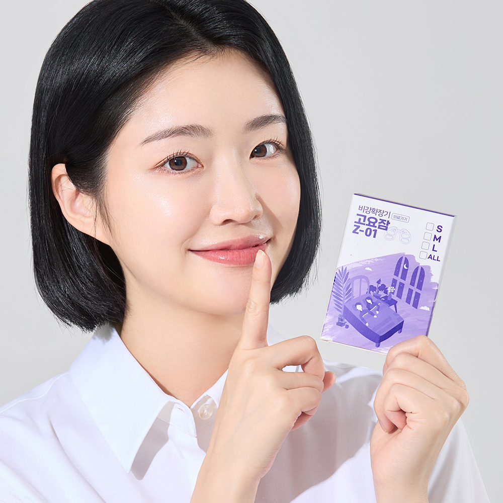 고요잠 코골이 방지 기구 완화 방지 S.M.L.XL 각 1개 - 상세 이미지 3