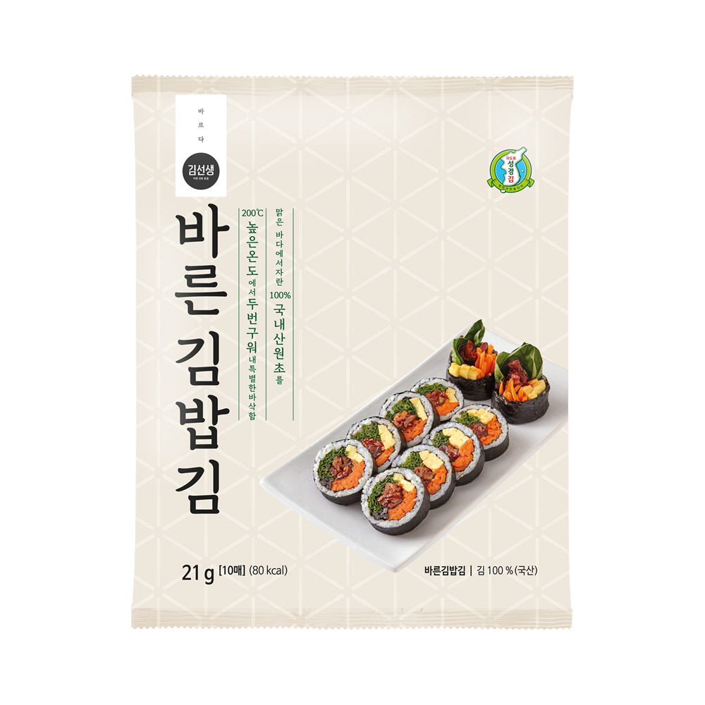 김밥김 두번구운김 바르다김선생 김밥용김 김밥만들기