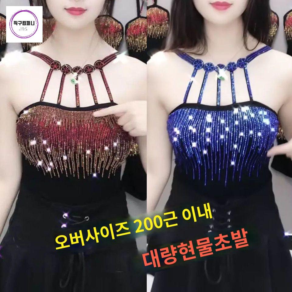 공연 트로트 무대복 스팽글 상의 행사복 탑 나시 이너 - 상품 이미지