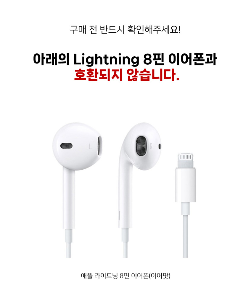 C타입젠더 8toC젠더 8핀 라이트닝 to C 변환 아이폰 17 16 15 갤럭시 판매처 상세 정보 이미지 3