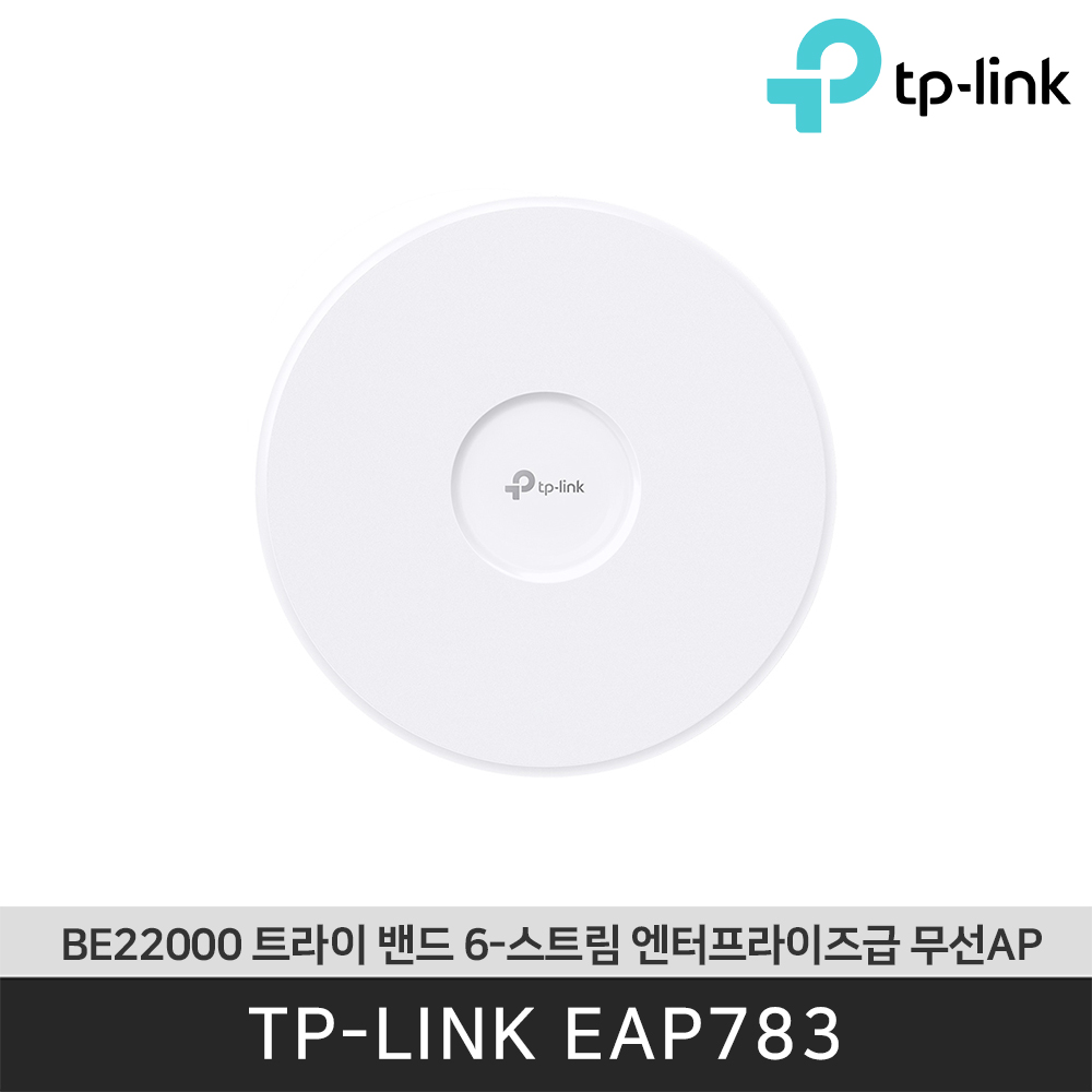 티피링크 EAP783 BE22000 트라이 밴드 6-스트림 엔터프라이즈급 무선APz