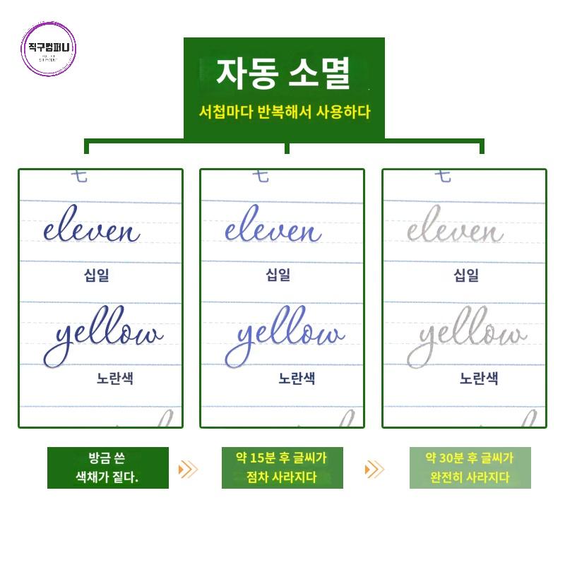 연습장 원형체 영어 캘리그라피 필기체 교본 연습 쓰기 - 상세 이미지 2