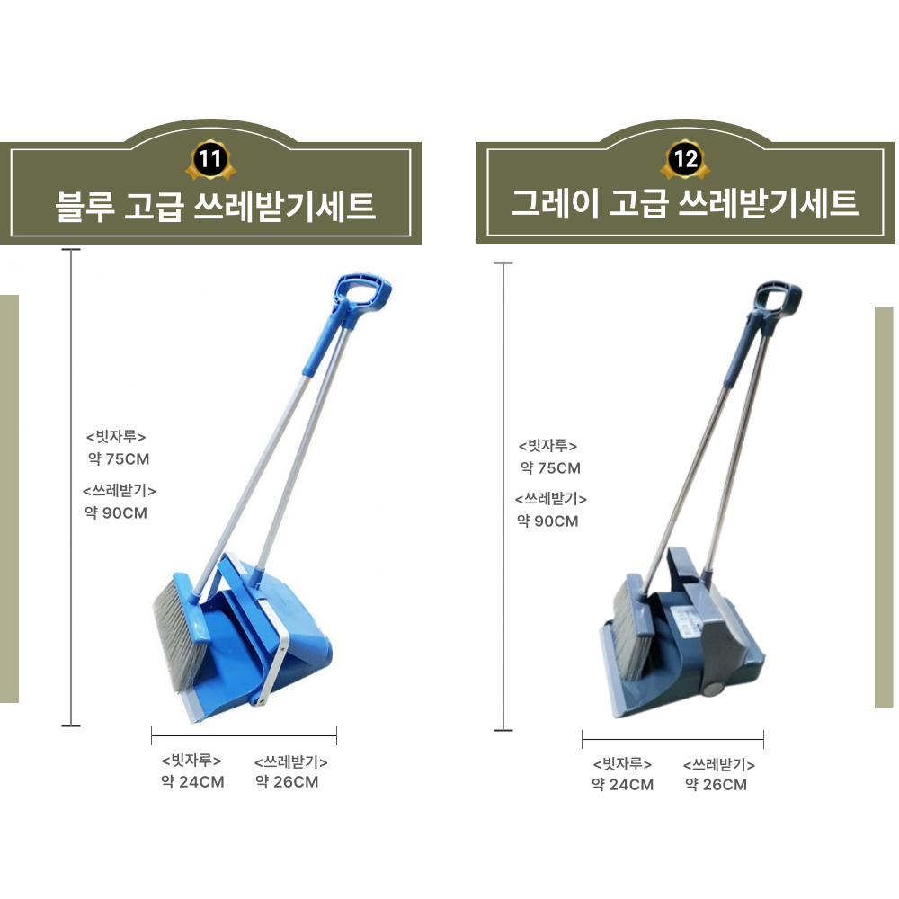 고급 갈대 빗자루 업소용 고급 갈대비 이미지 7