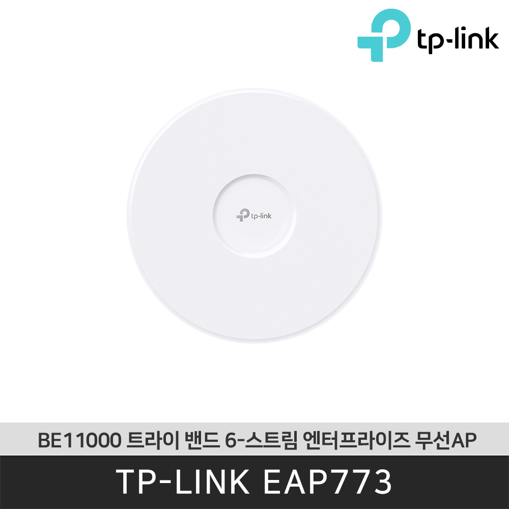 티피링크 EAP773 BE11000 트라이 밴드 6-스트림 엔터프라이즈급 무선AP z