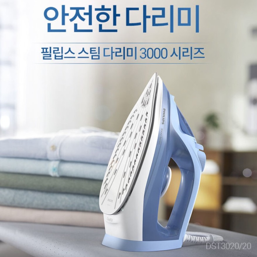 와이셔츠 다리미 공업용 세탁소 업소용 다리미 강력한 스팀 다리미 이미지 4
