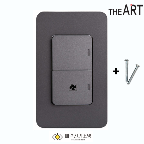 제일 디아트 스위치 2구 전등 벽 화장실 환풍기 스위치 커버 - 메인 이미지