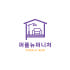 퍼플뉴퍼니처 로고