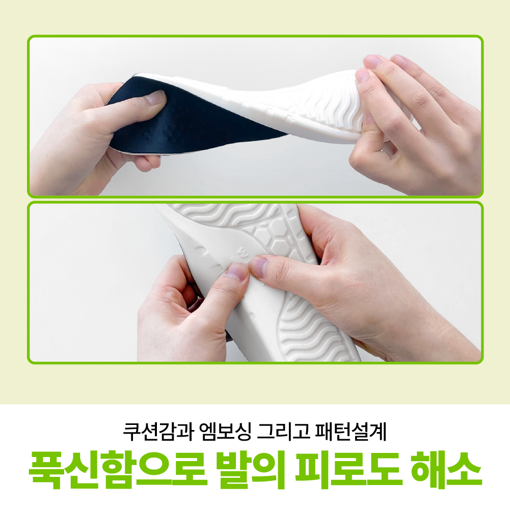 윌렉스 데일리213 기능성 깔창 푹신한 쿠션 아치 신발깔창 안전화 골프 인솔 족저근막 - 상세 이미지 4