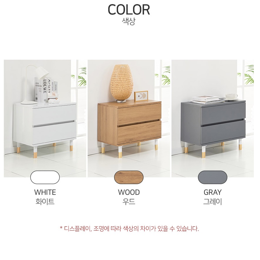 인테리어협탁 소형협탁 안방 작은협탁 침대옆서랍장 - 상세 이미지 2