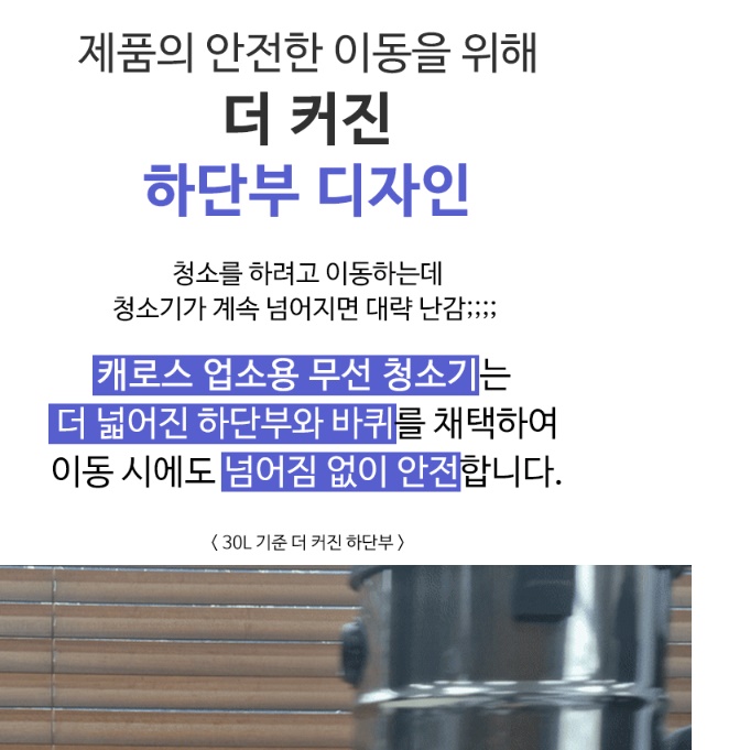 공업용 무선 청소기 현장용 세차장 학교 공장용 청소기 공장 청소기 - 상세 이미지 5