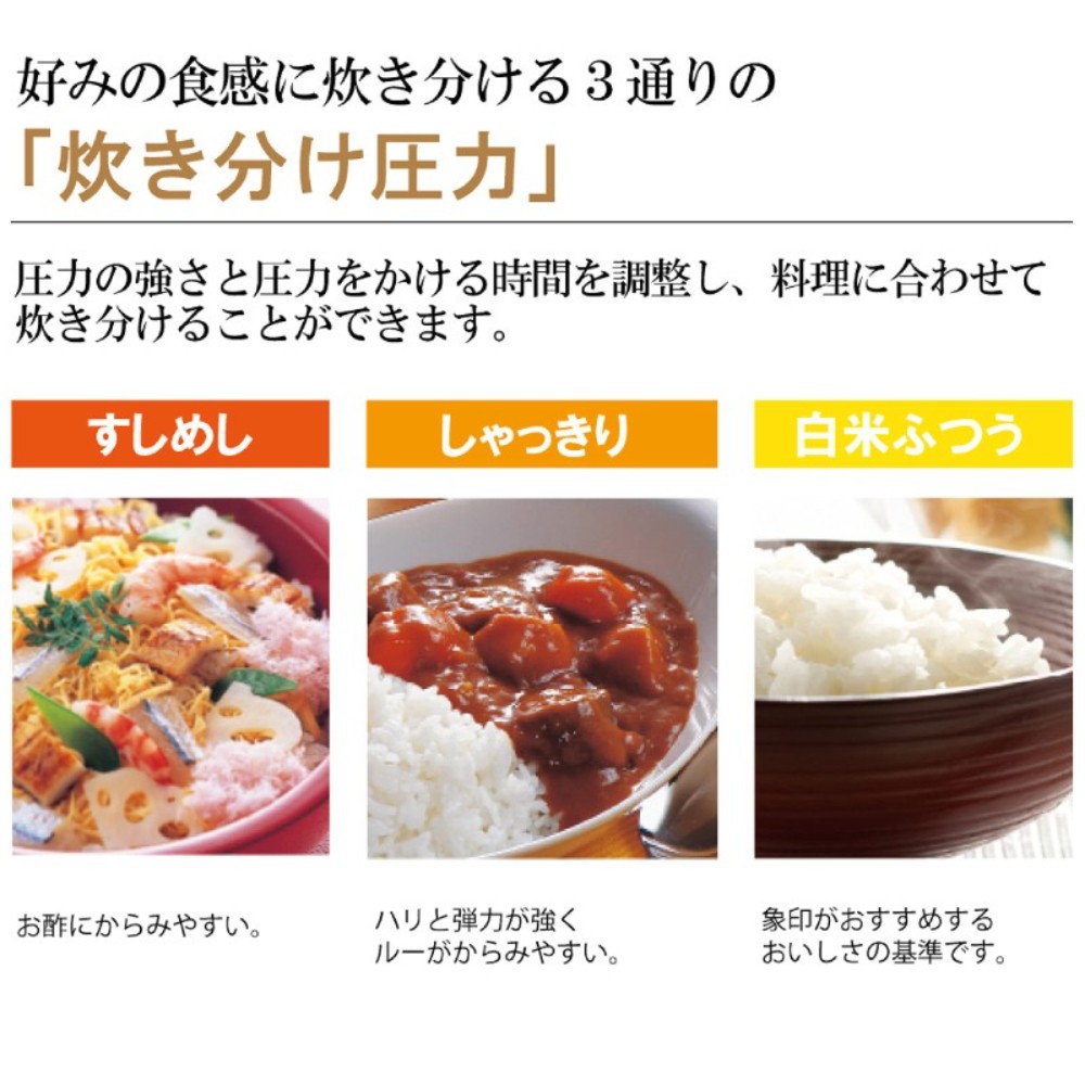조지루시 전기 압력 IH 밥솥 (5.5홉 취사) 다크브라운 기와메다키 NP-ZU10-TD - 상세 이미지 5
