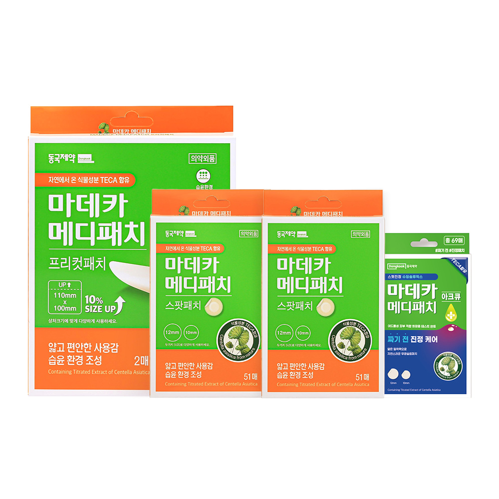 동국제약 여드름 피부 적합 테스트 완료 마데카 프리컷 2매 1개+ 메디패치 51매 2개+아크큐 패치 69매 1개 - 상품 이미지