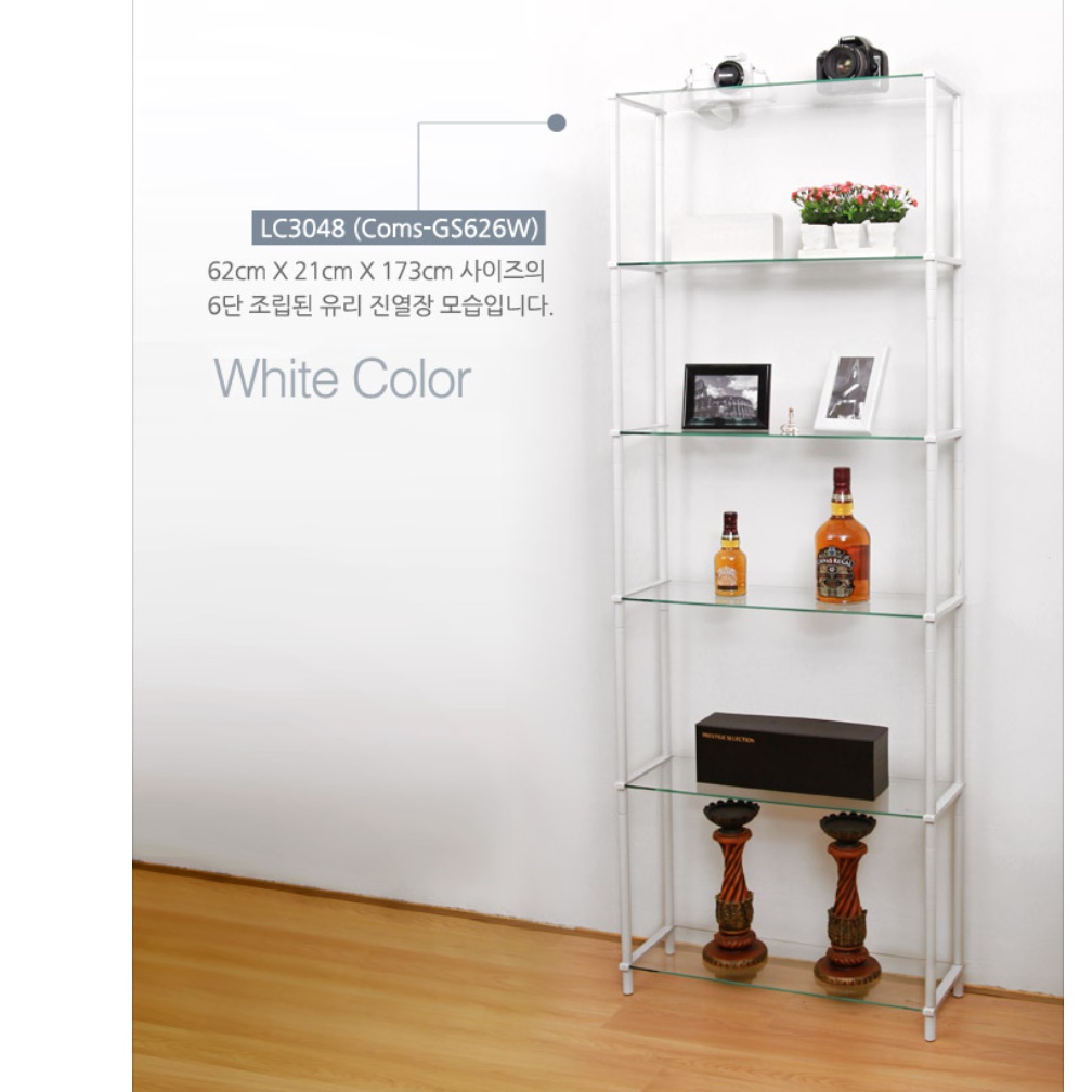 거실 유리 장식장 상패 트로피 진열장 양주 술 인테리어 장식장