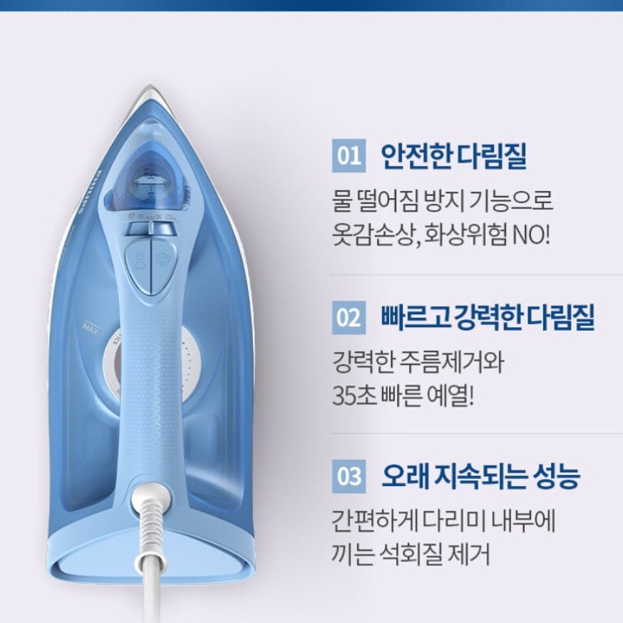 와이셔츠 다리미 공업용 세탁소 업소용 다리미 강력한 스팀 다리미 이미지 3