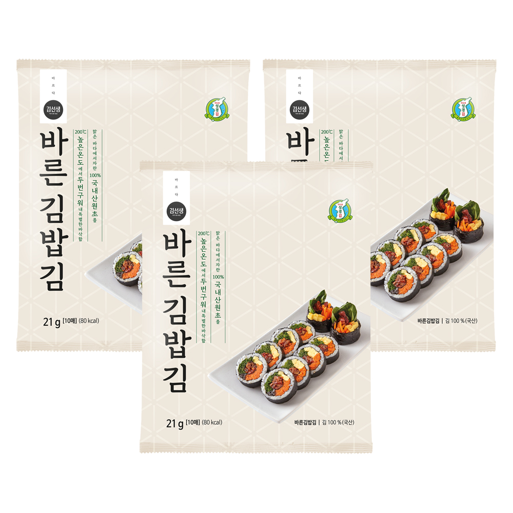 김밥김 두번구운김 바르다김선생 김밥용김 김밥만들기