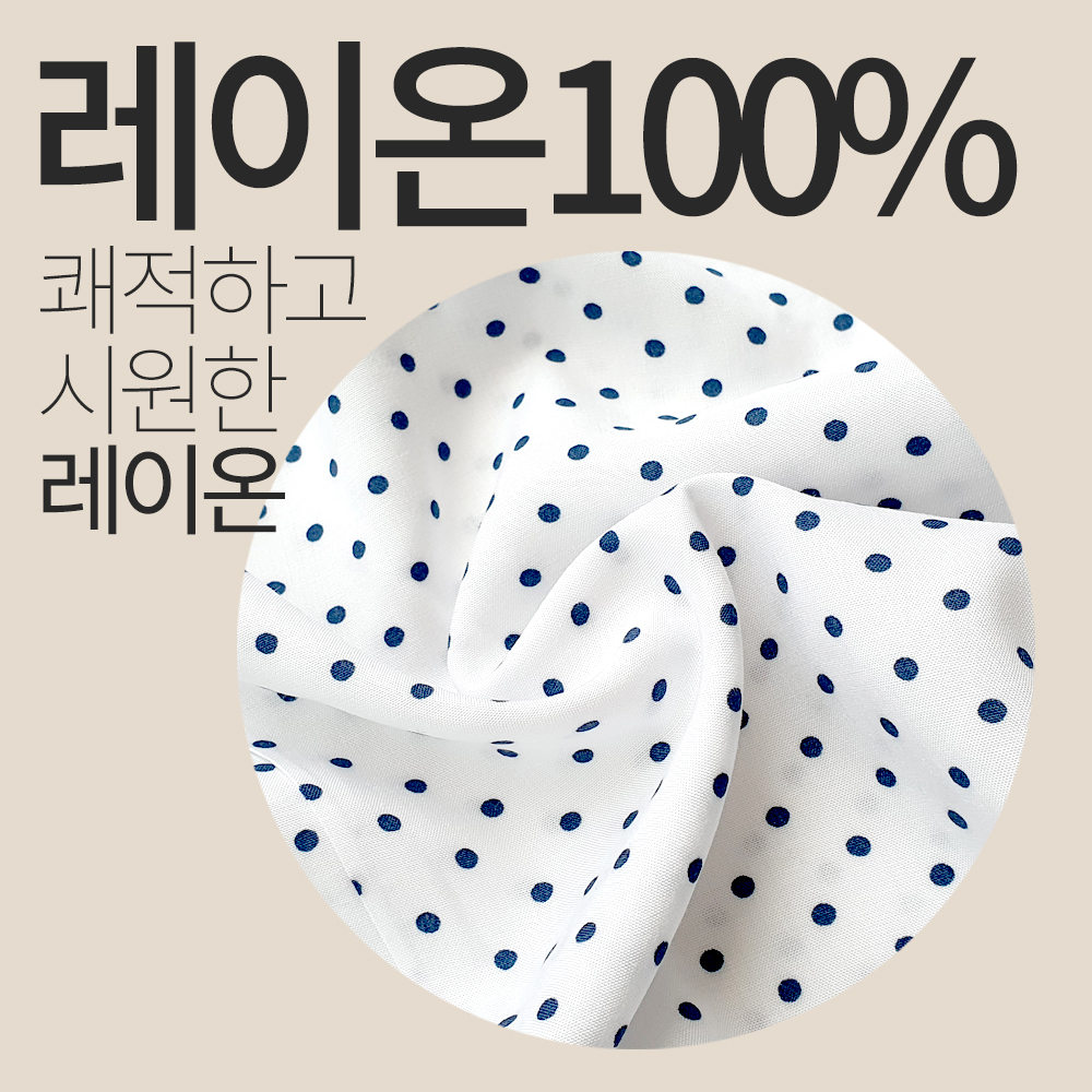 여아 롱 원피스 잠옷 키즈 어린이 공주 파자마 마인D 이미지 7