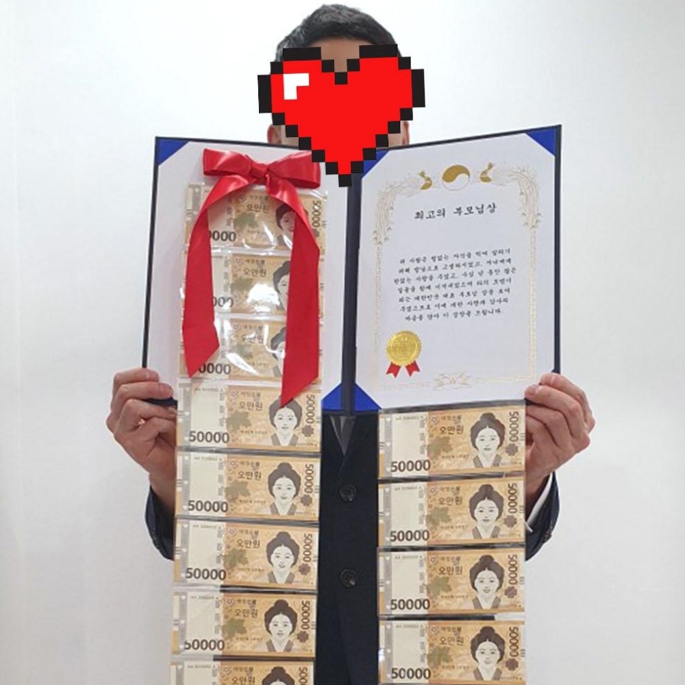 용돈상장 환갑상장 칠순 퇴직 부모님 감사장 최고의아버지상 - 상세 이미지 2