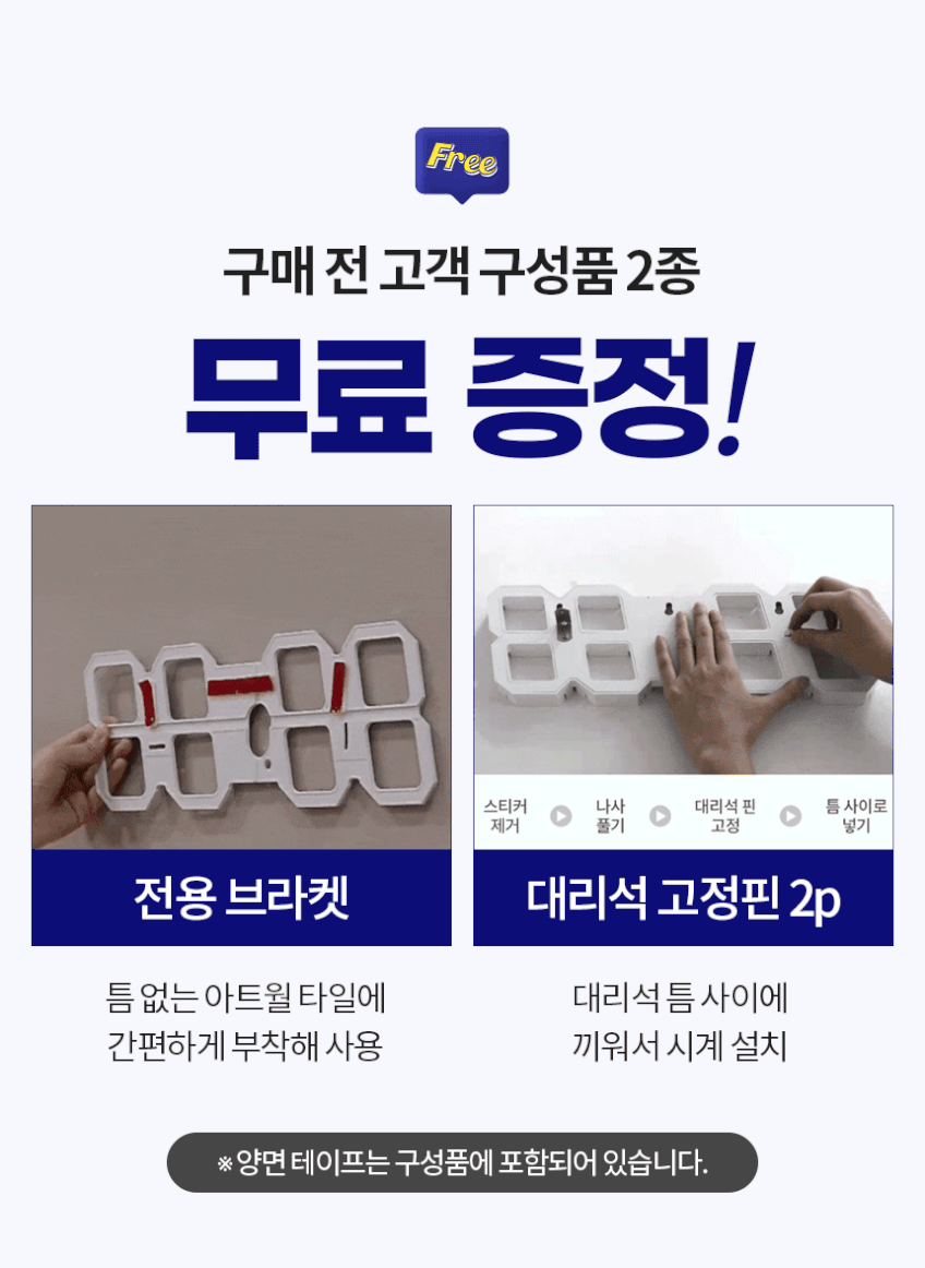 플라이토 와이파이 LED 벽시계 인테리어 무소음 거실 개업 집들이 전자 디지털 벽걸이시계 판매처 상세 정보 이미지 2