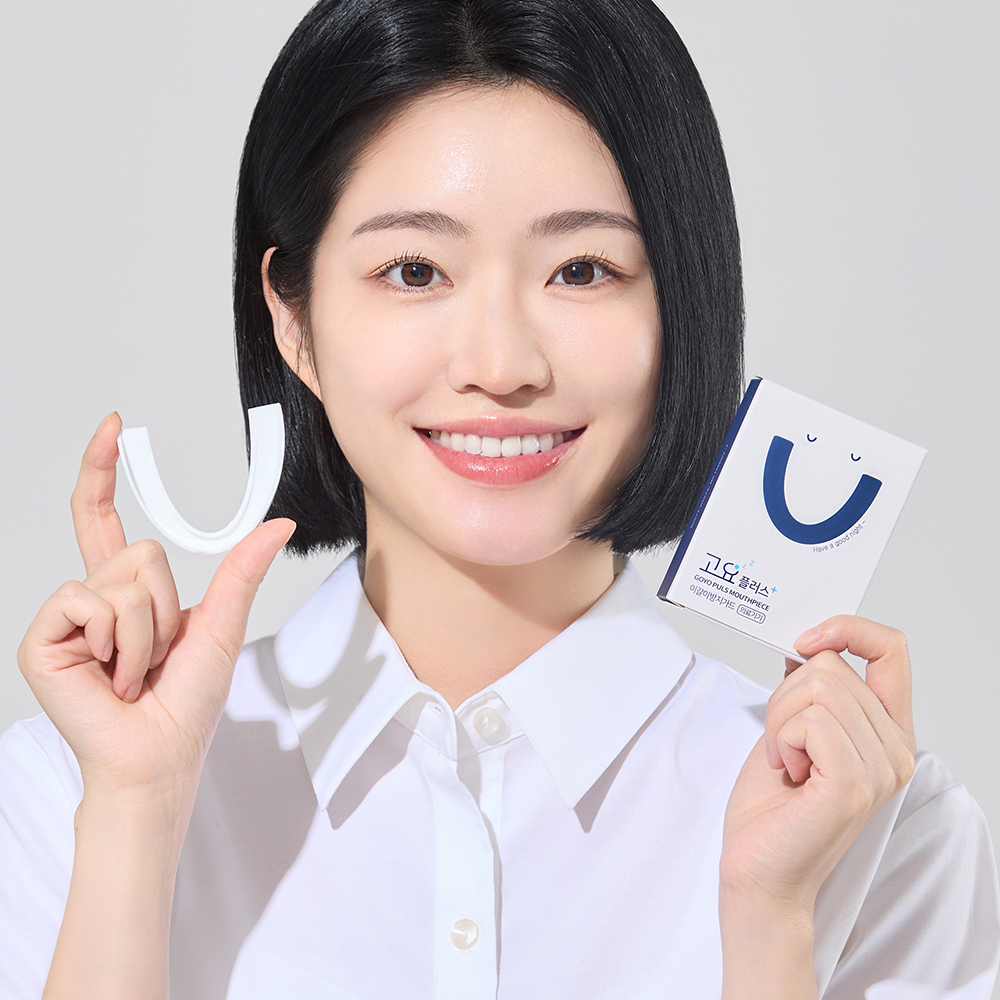 이갈이 마우스피스 수면용 내구성 Up 고요플러스 - 상세 이미지 3