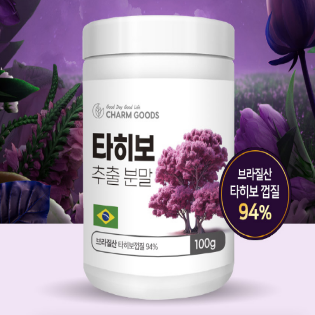 브라질 타히보 추출물 타이보 - 상세 이미지 2