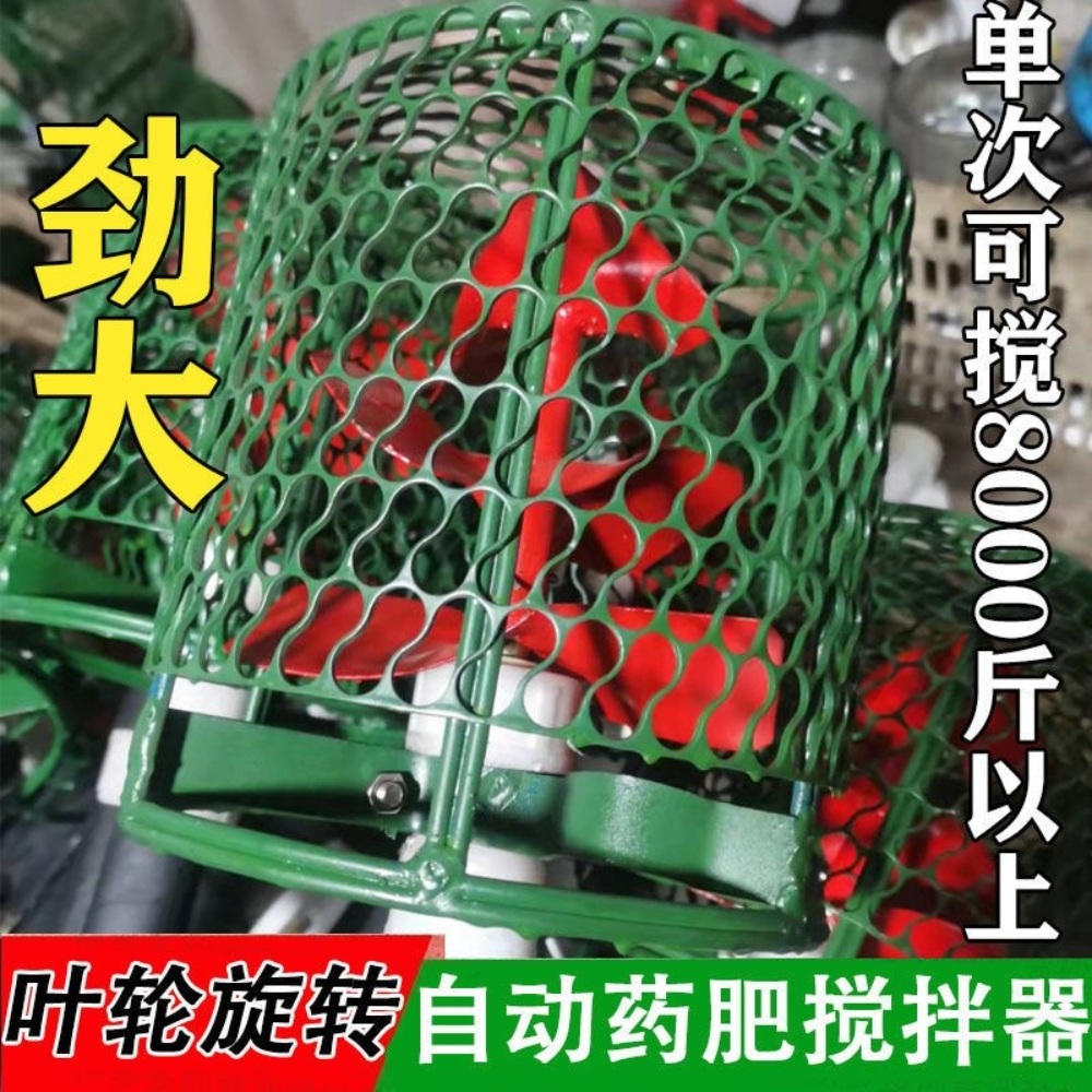 농약 자동 혼합기 살포기 거름망 소독 - 상세 이미지 2