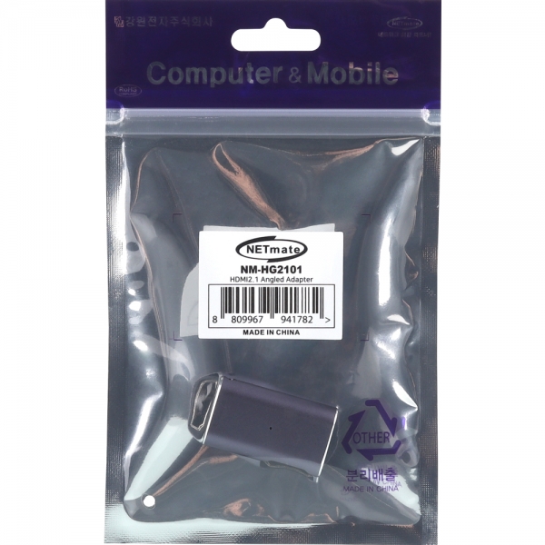 강원전자 넷메이트 HDMI 2.1 F/F 꺾임 젠더 NM-HG2101 - 상세 이미지 4