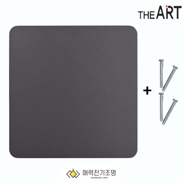디아트 스위치 콘센트 맹커버 가리개 2개용 다크그레이 - 메인 이미지