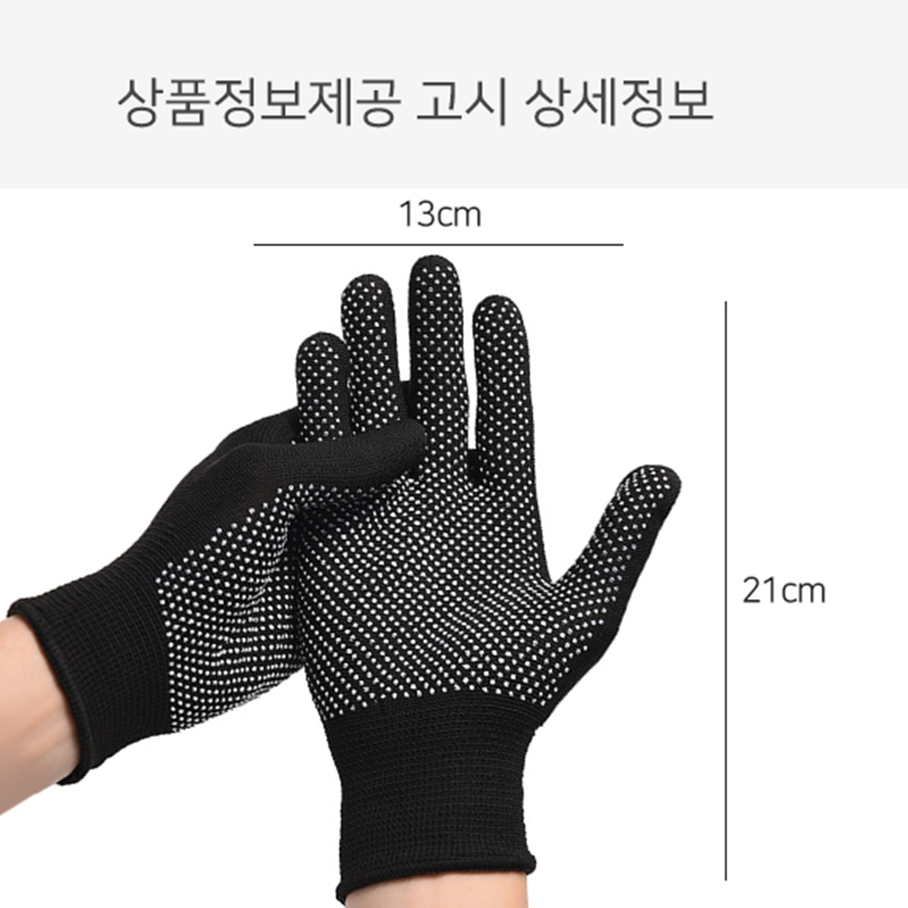 남성 군인장갑 배달장갑 라이더 남학생 운전 무지 - 상세 이미지 4