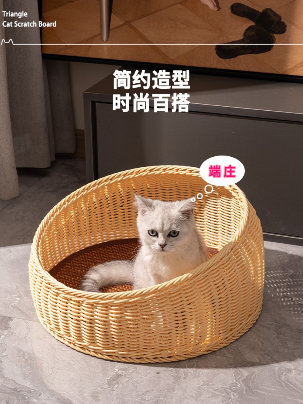 고양이 라탄바구니 강아지 바구니 원형 캣집 쿠션 침대 하우스 등나무 반려동물 - 상세 이미지 3