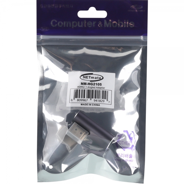 강원전자 넷메이트 HDMI 2.1 M/F 위쪽 꺾임 젠더 NM-HG2105 - 상세 이미지 4