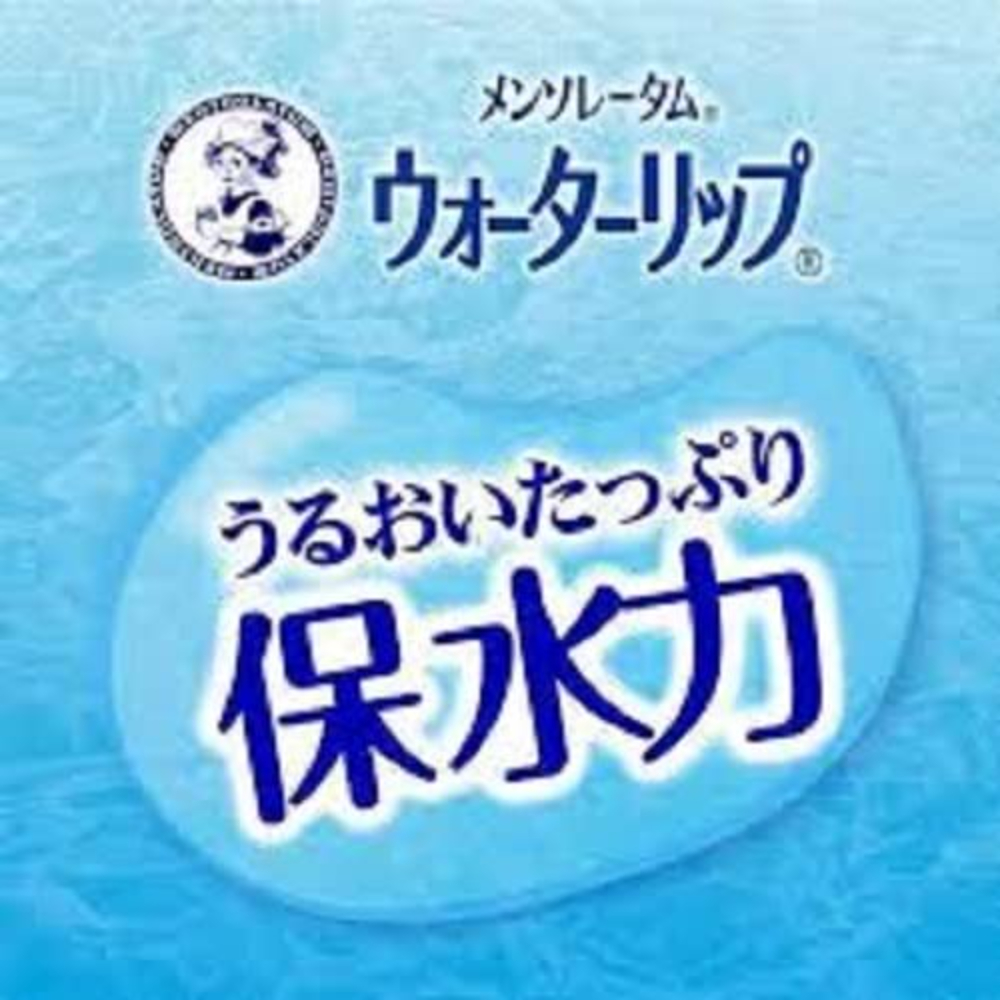 일본 맨소래담 립밤 무향 - 상세 이미지 2