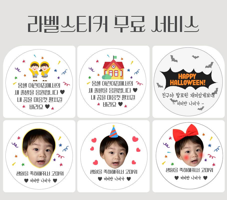 어린이날 가위 풀 문구 선물 답례품 어린이집 생일 단체 유치원 구디백 이미지 8