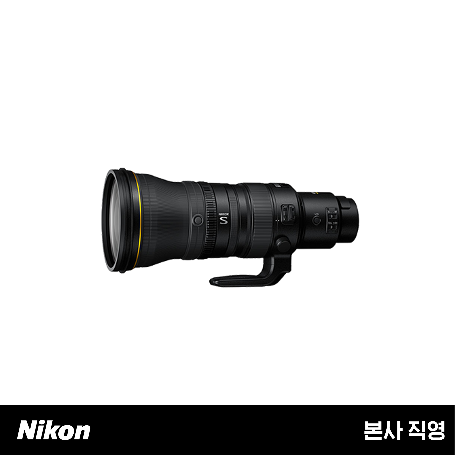NIKKOR Z 400mm f/2.8 TC VR S