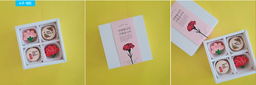 쁘다마래 이미지