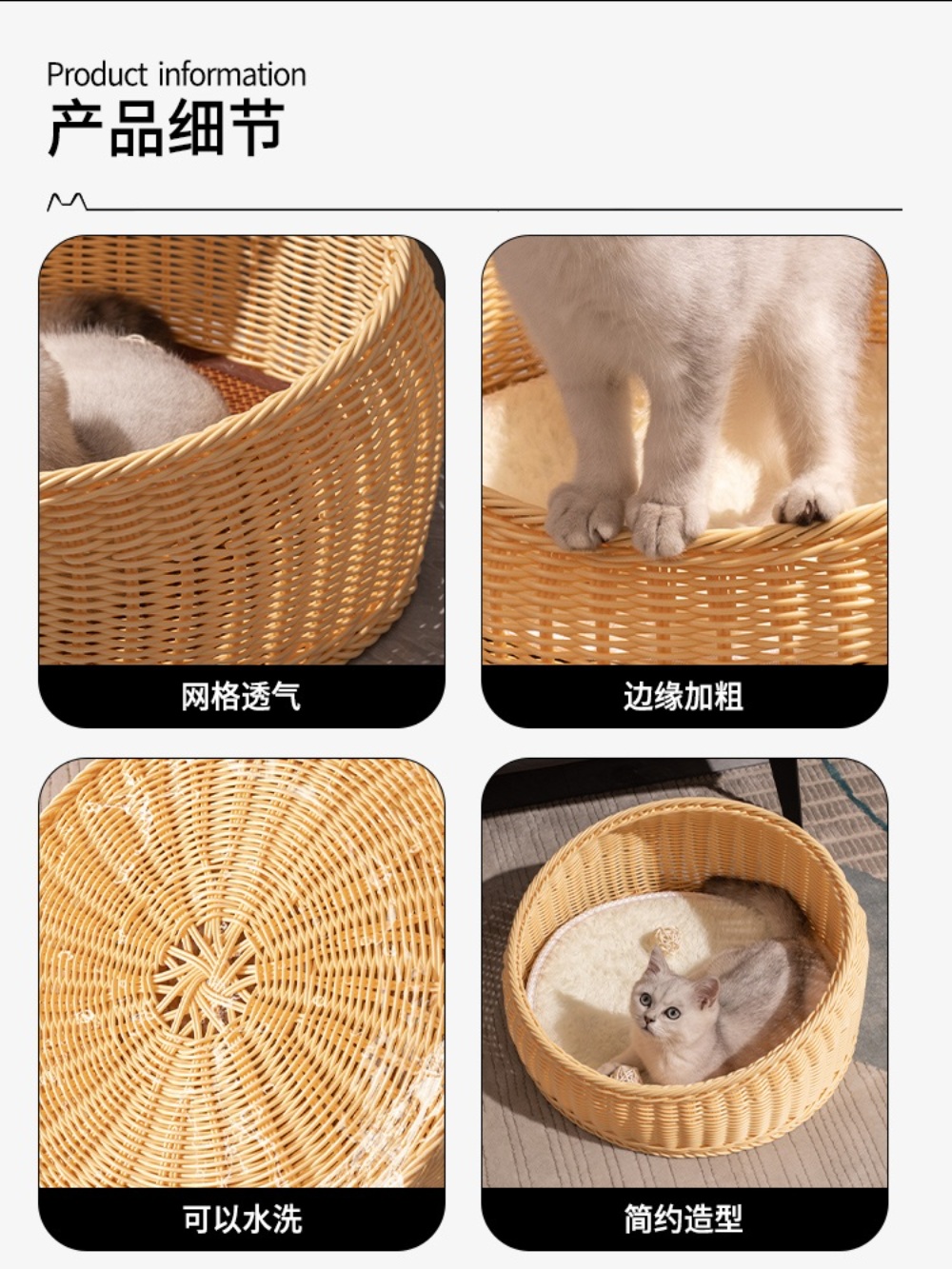 고양이 라탄바구니 강아지 바구니 원형 캣집 쿠션 침대 하우스 등나무 반려동물 - 상세 이미지 4
