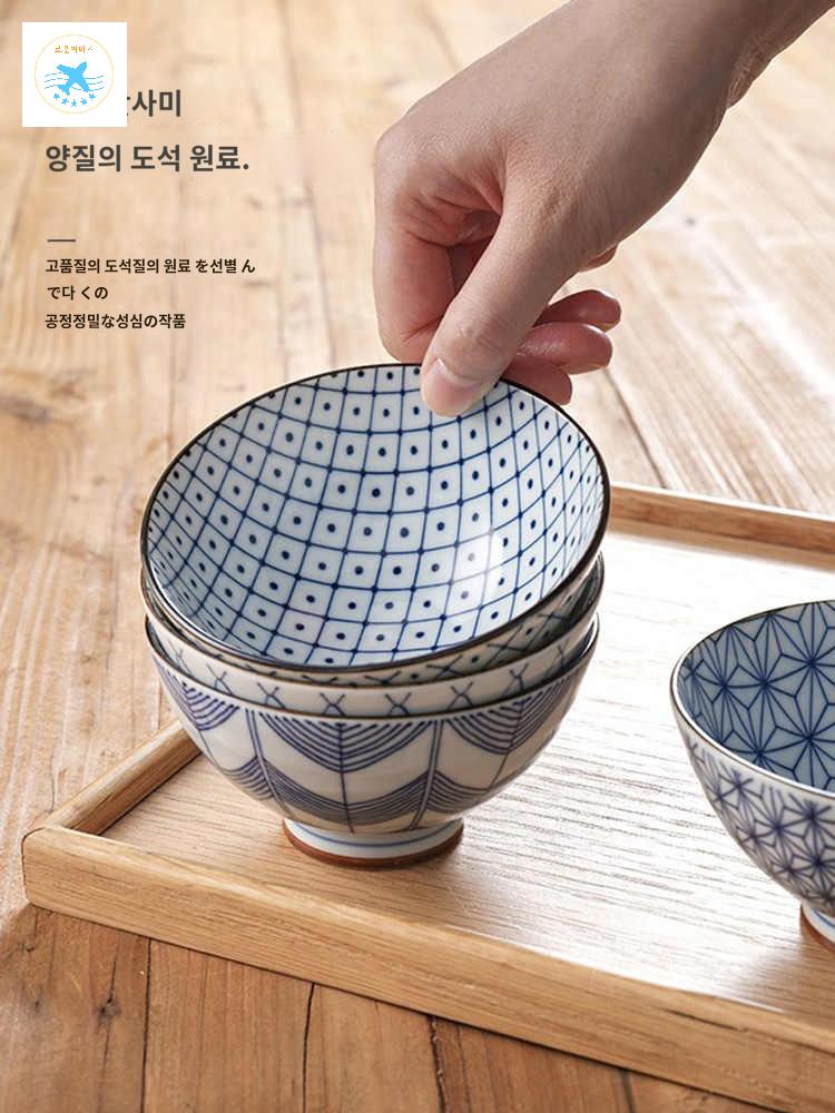 밥그릇 세트 일본 일식기 일본제 무늬 밥공기 택 - 상세 이미지 4