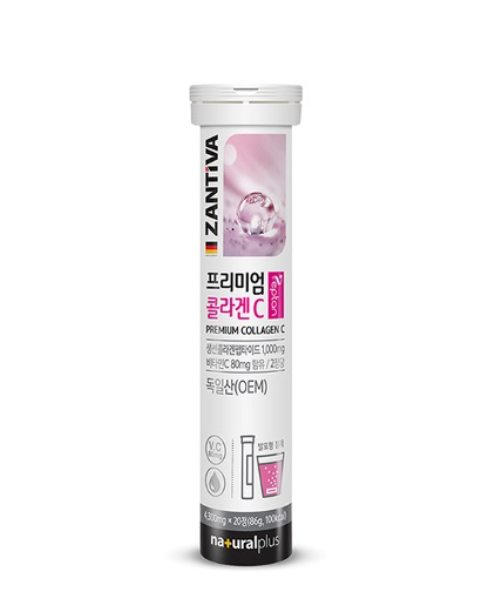 마시는저분자콜라겐 25ml 콜라겐 약3주분